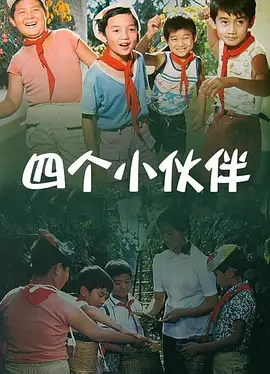瑞奇宝宝中文版免费